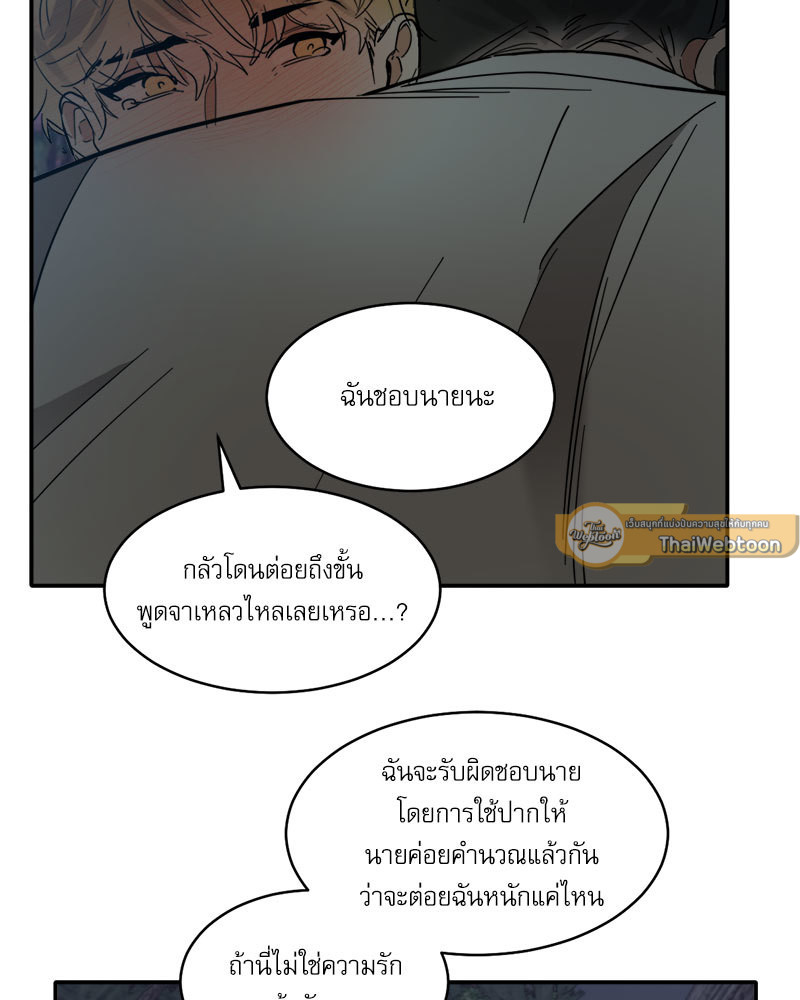 หน้า 61