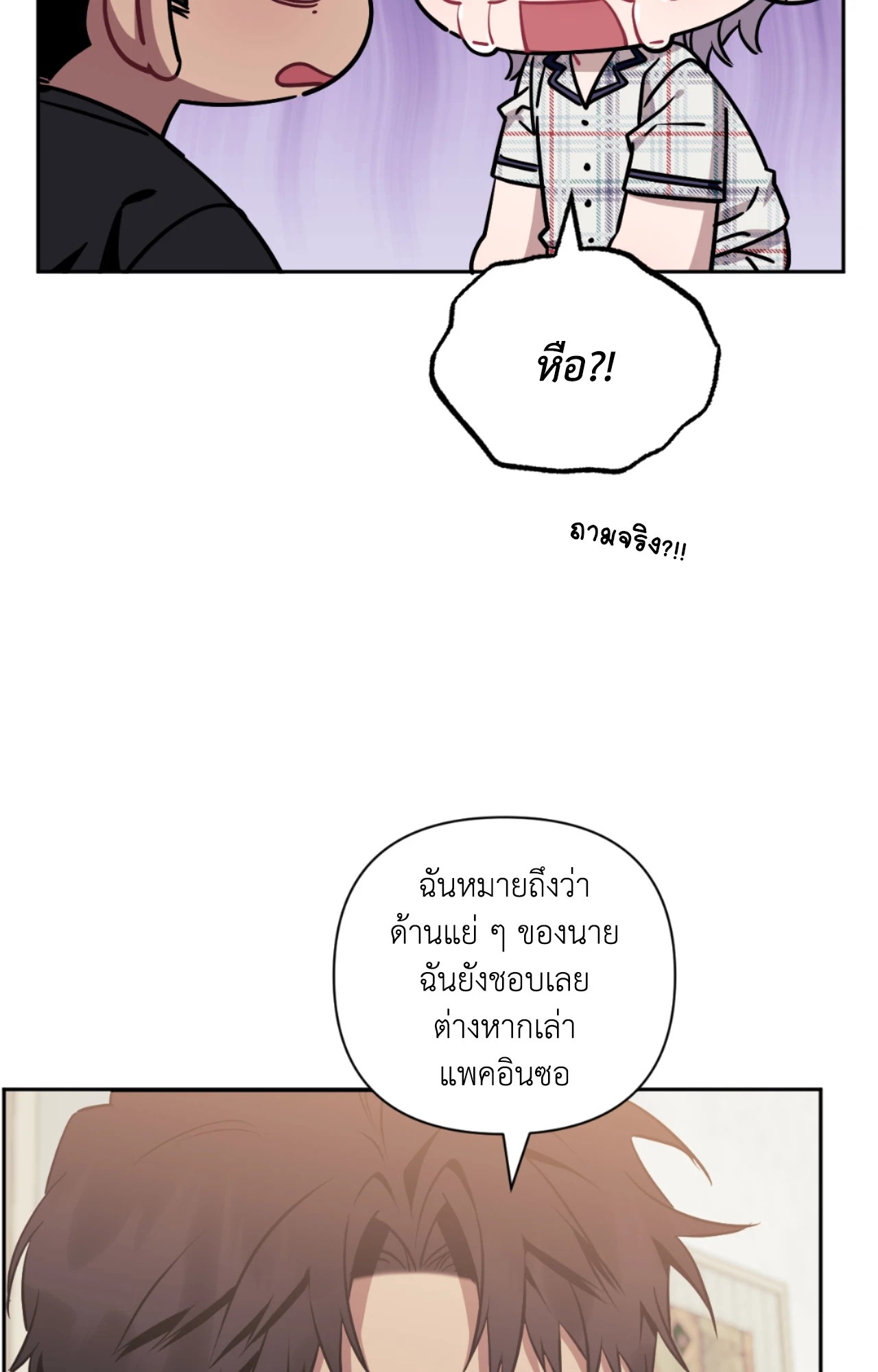 หน้า 80
