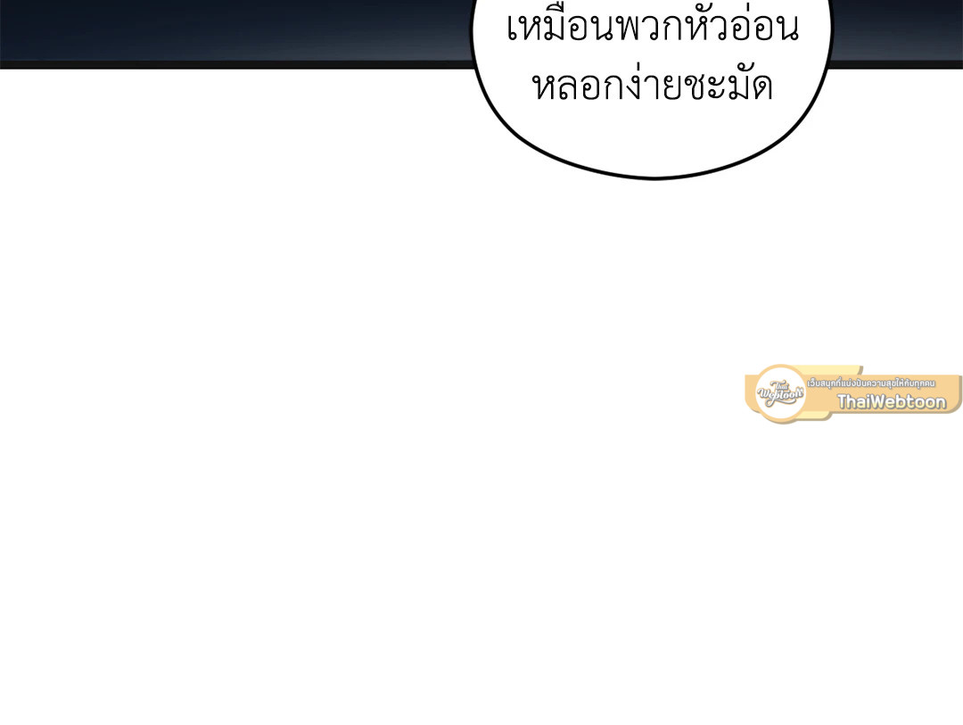 หน้า 93