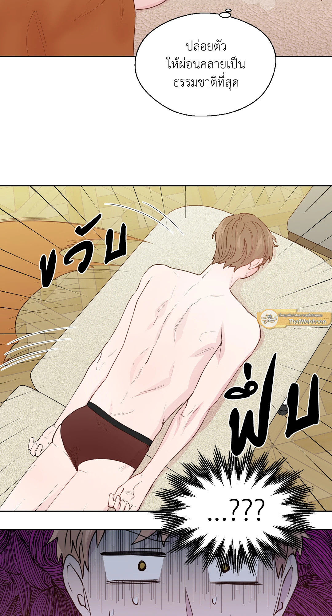 หน้า 50