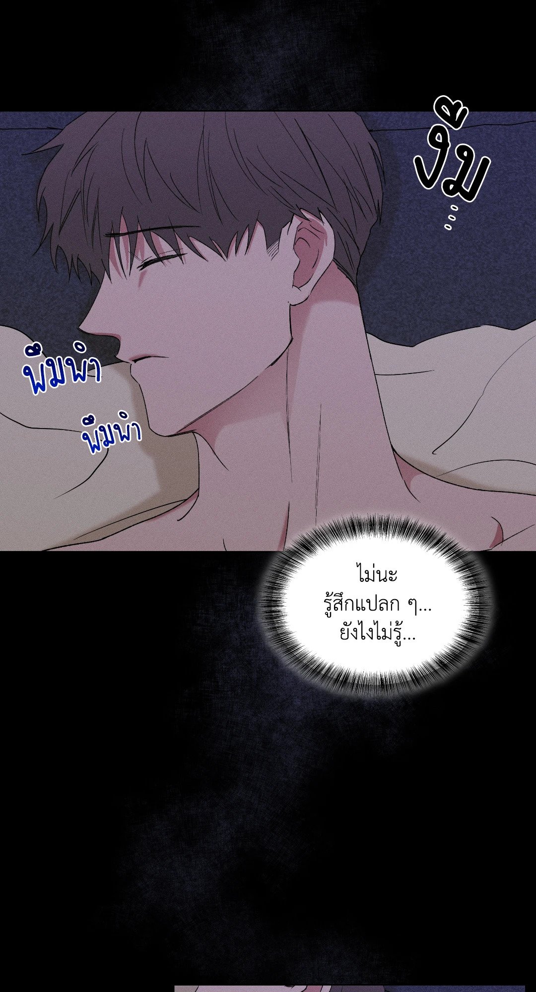 หน้า 71