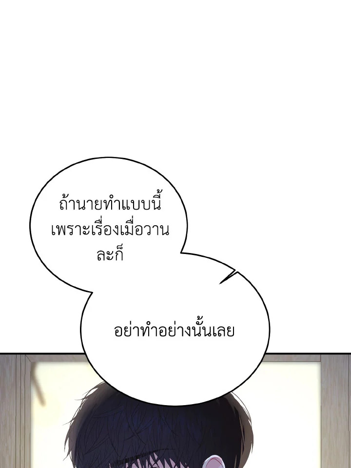 หน้า 94