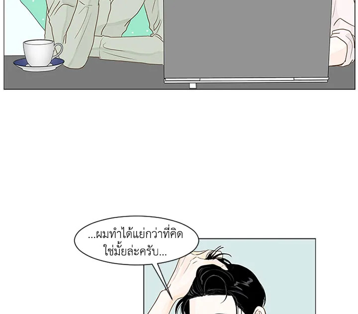 หน้า 86