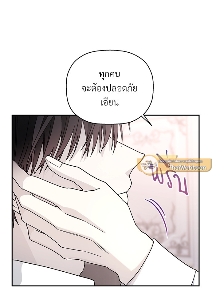 หน้า 79