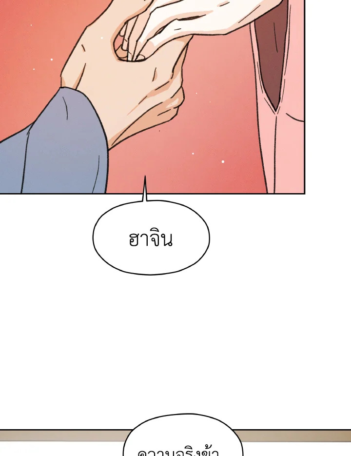 หน้า 108