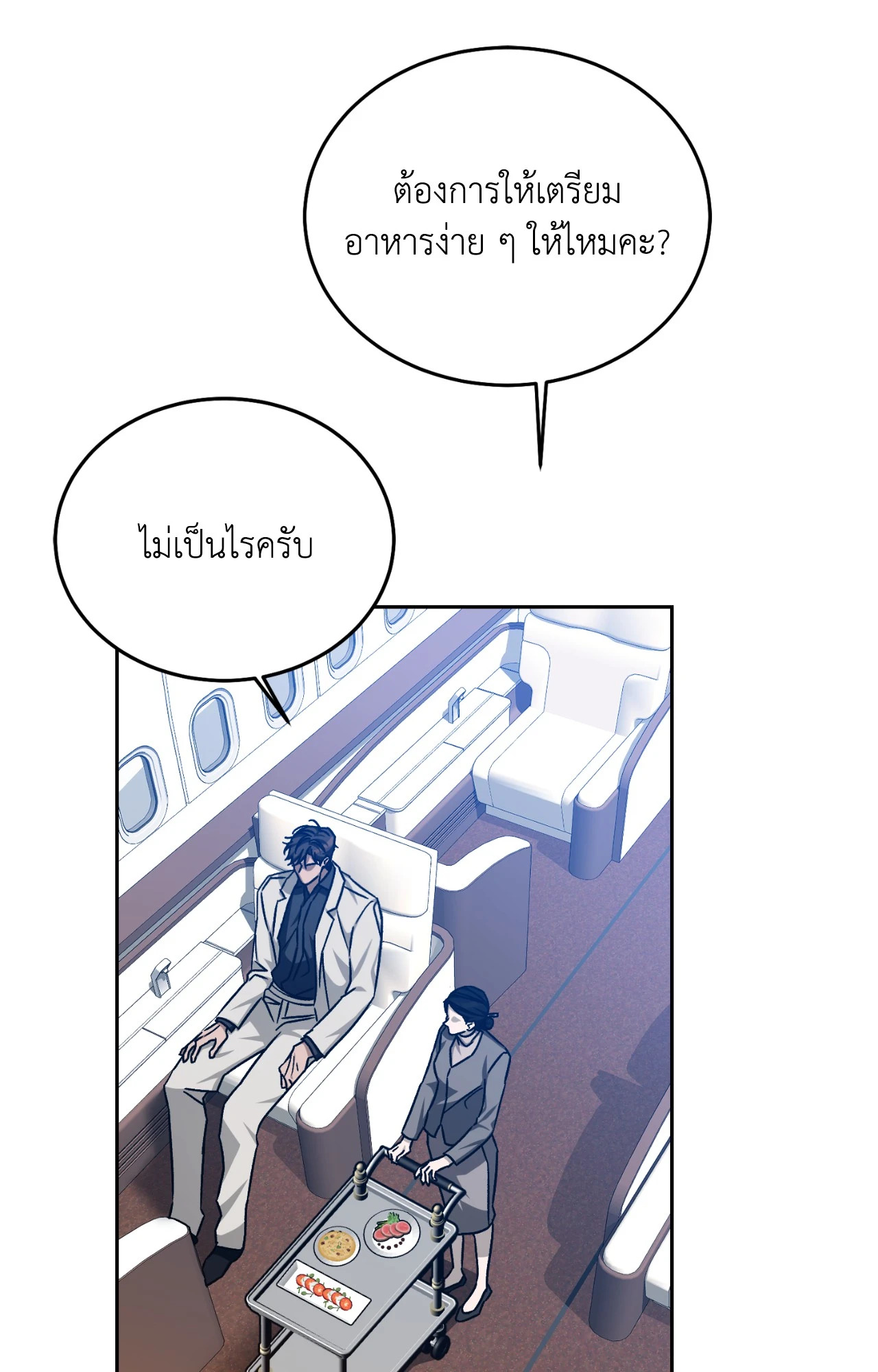 หน้า 70