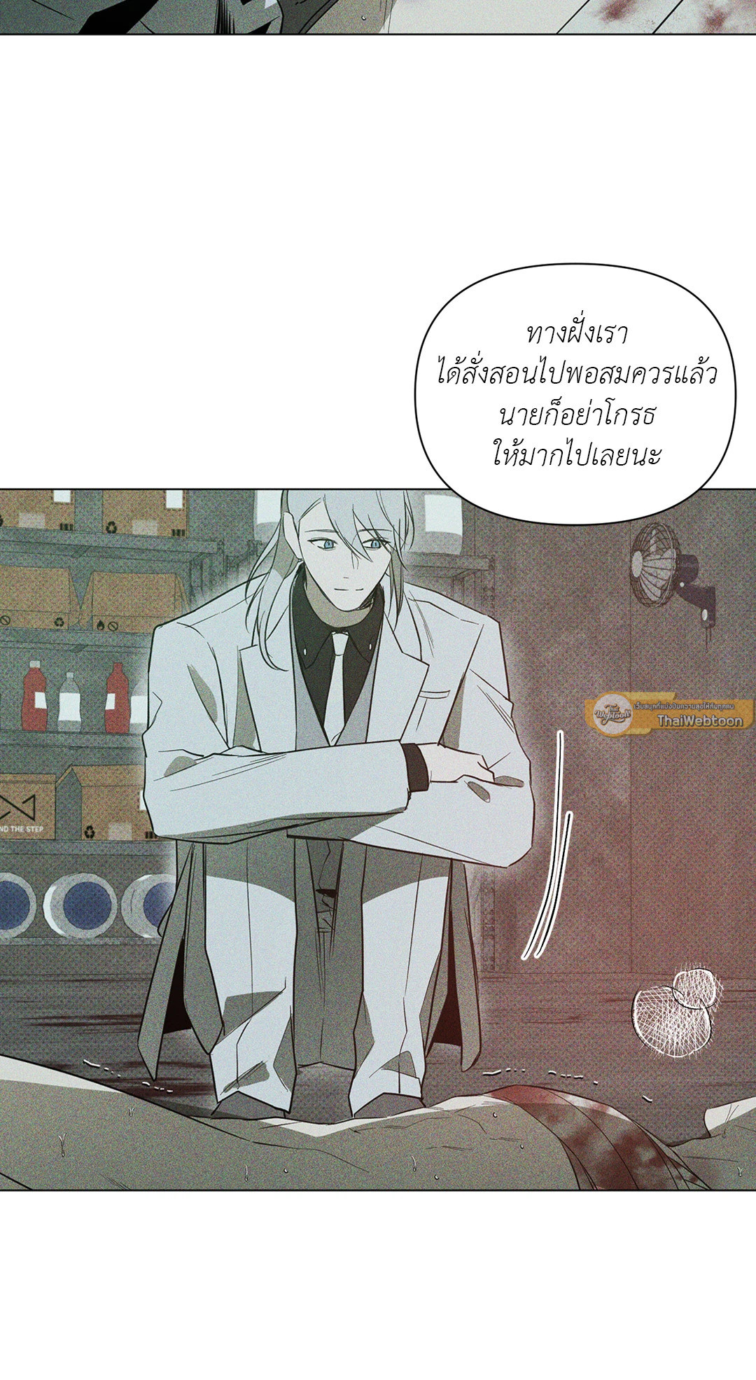 หน้า 51