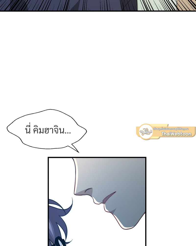หน้า 111