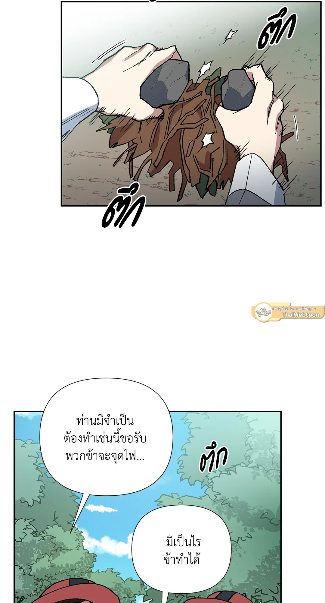 หน้า 22