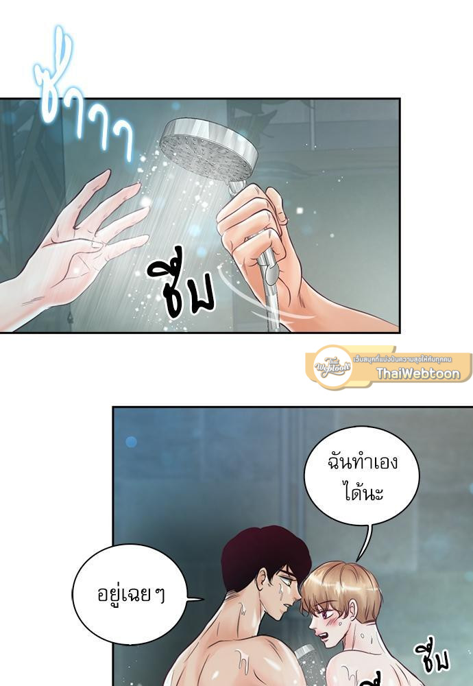 หน้า 52
