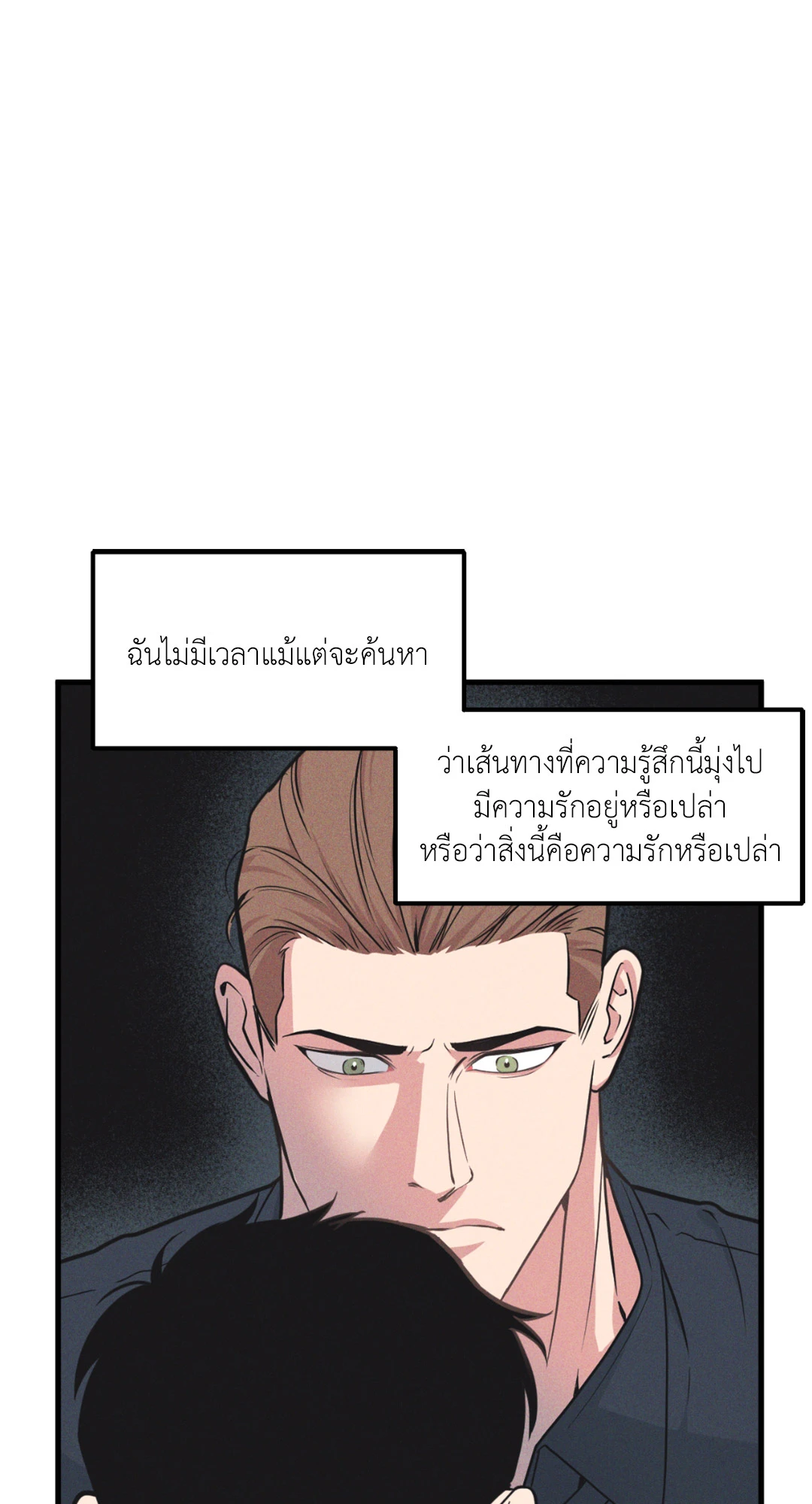 หน้า 56