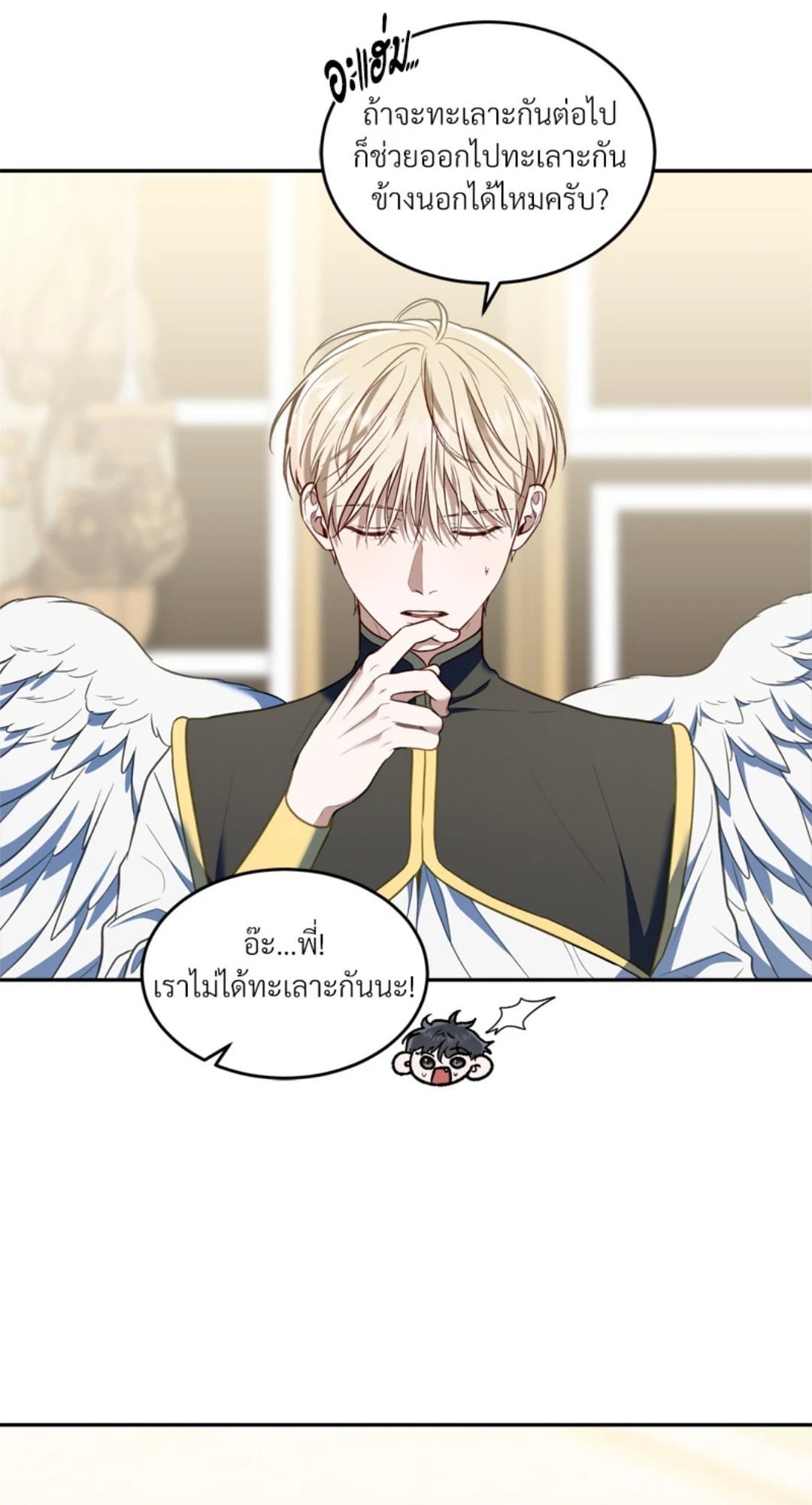 หน้า 54
