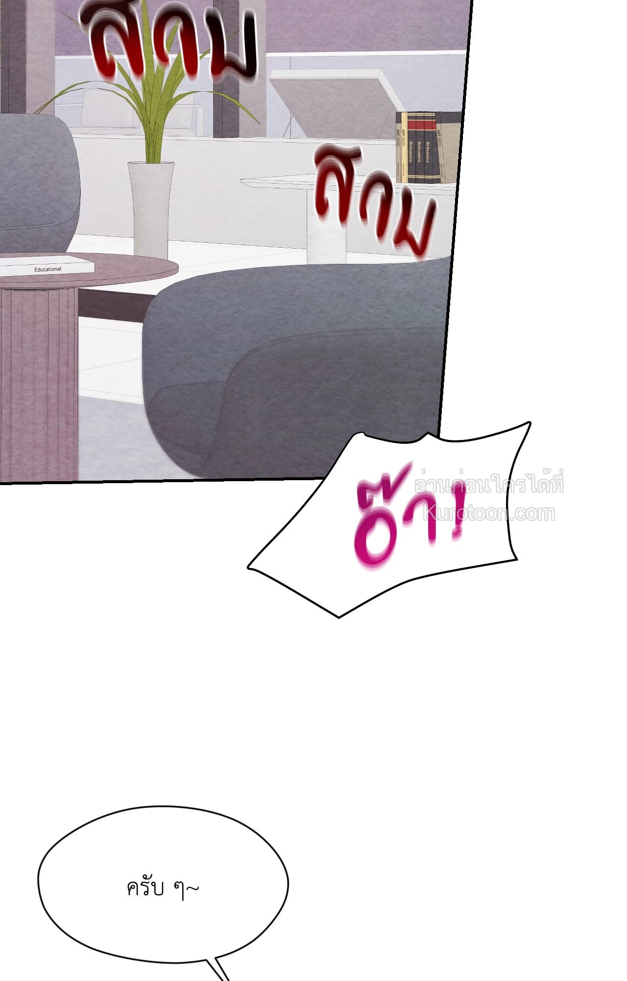 หน้า 81