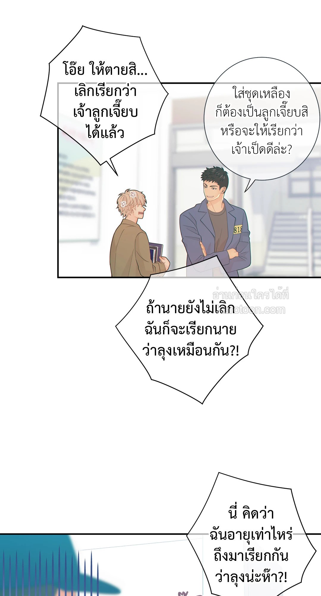 หน้า 35