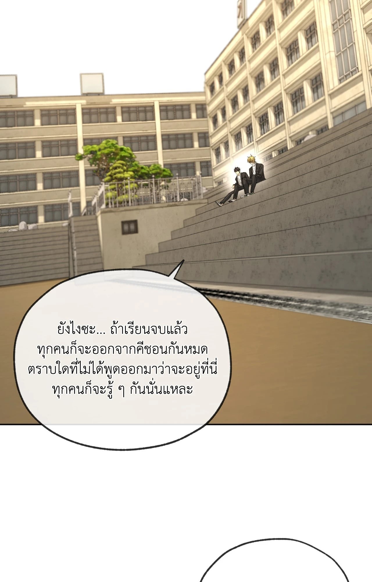 หน้า 78