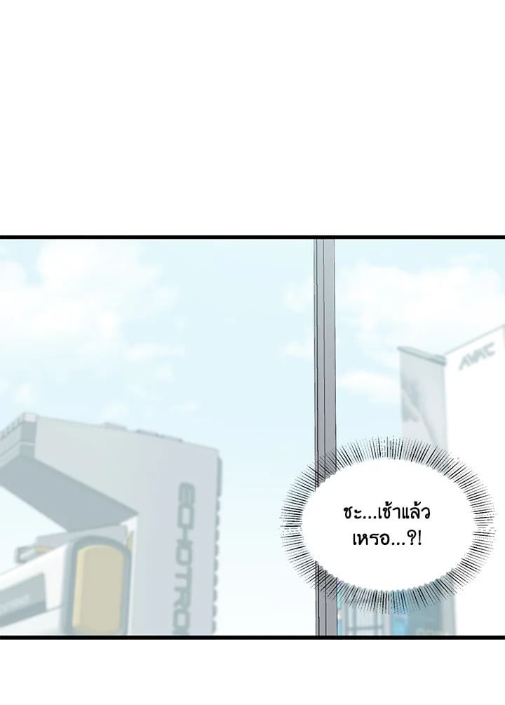 หน้า 76