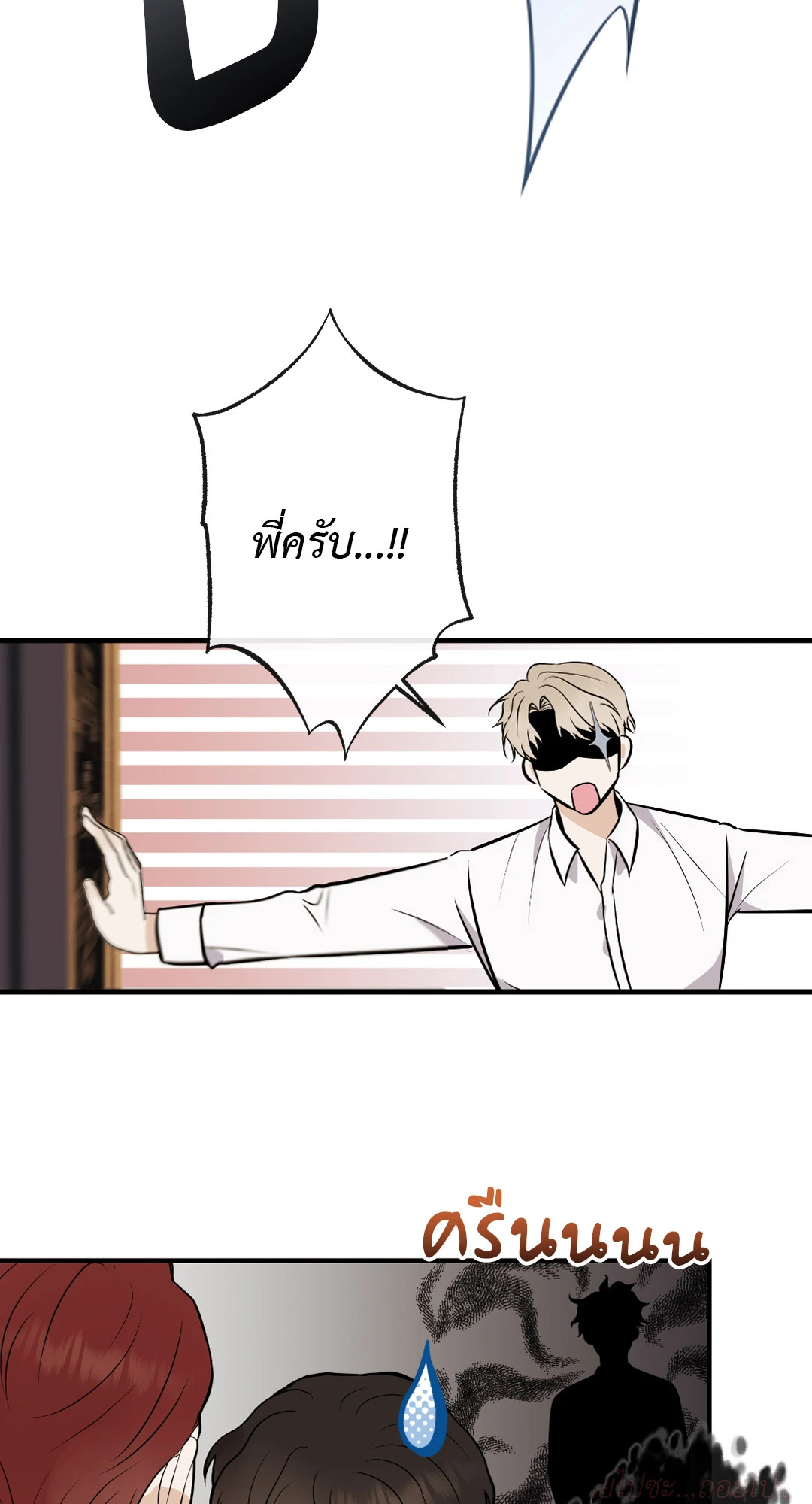 หน้า 55
