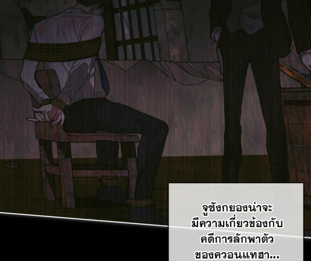 หน้า 75