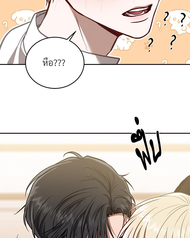 หน้า 67
