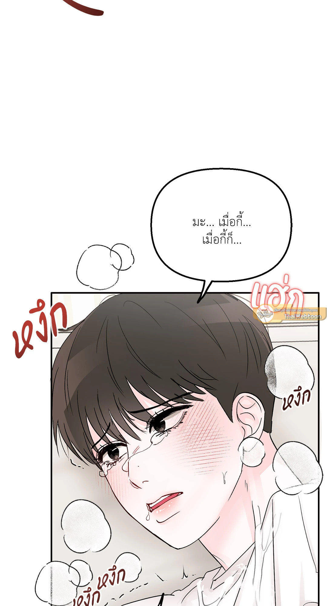 หน้า 75