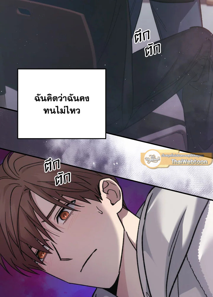 หน้า 91