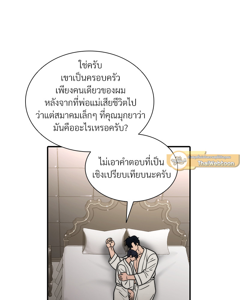 หน้า 57