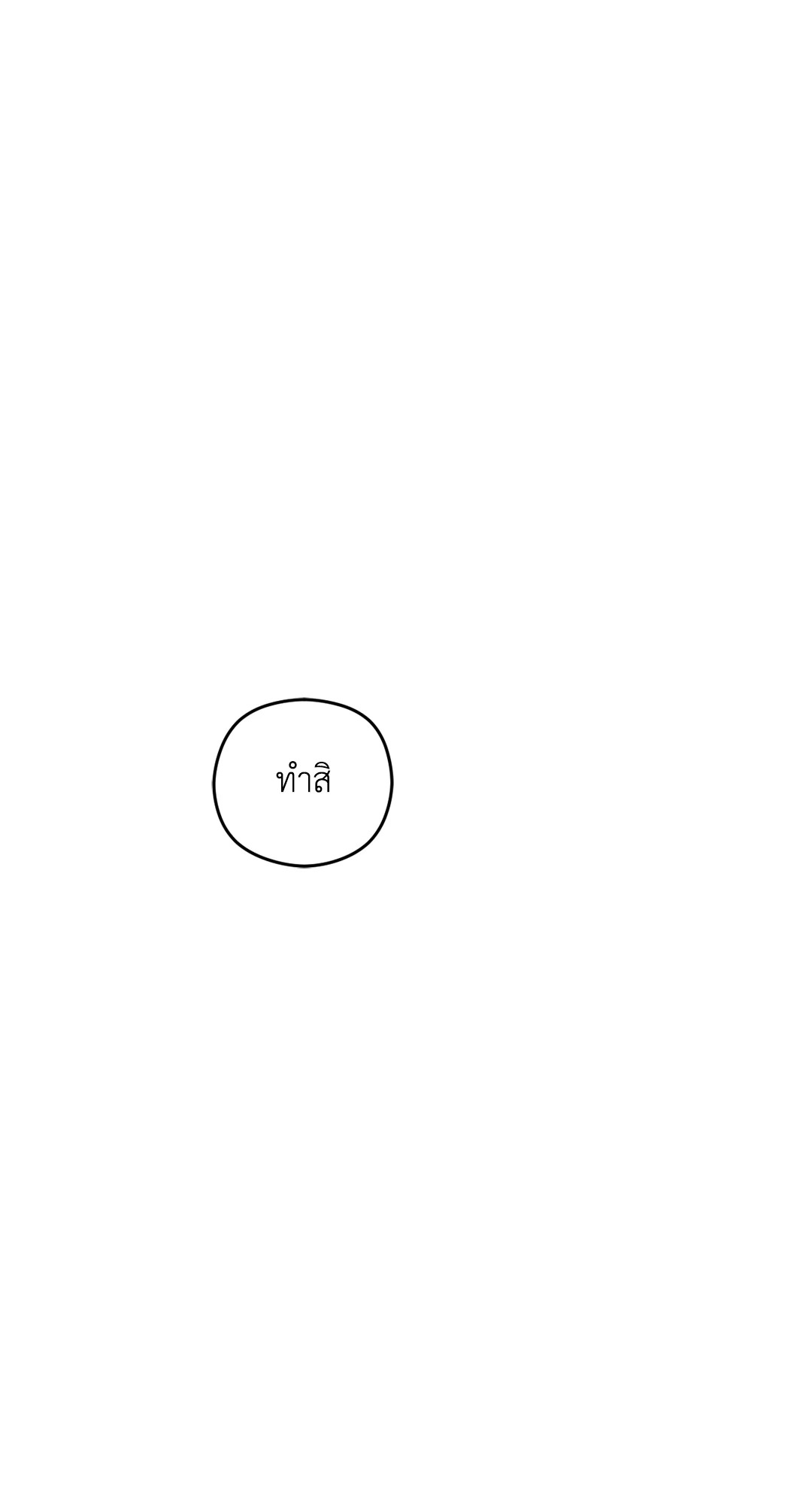หน้า 109