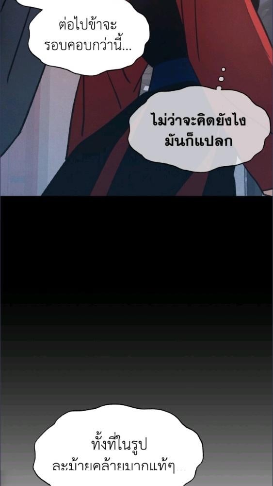หน้า 75