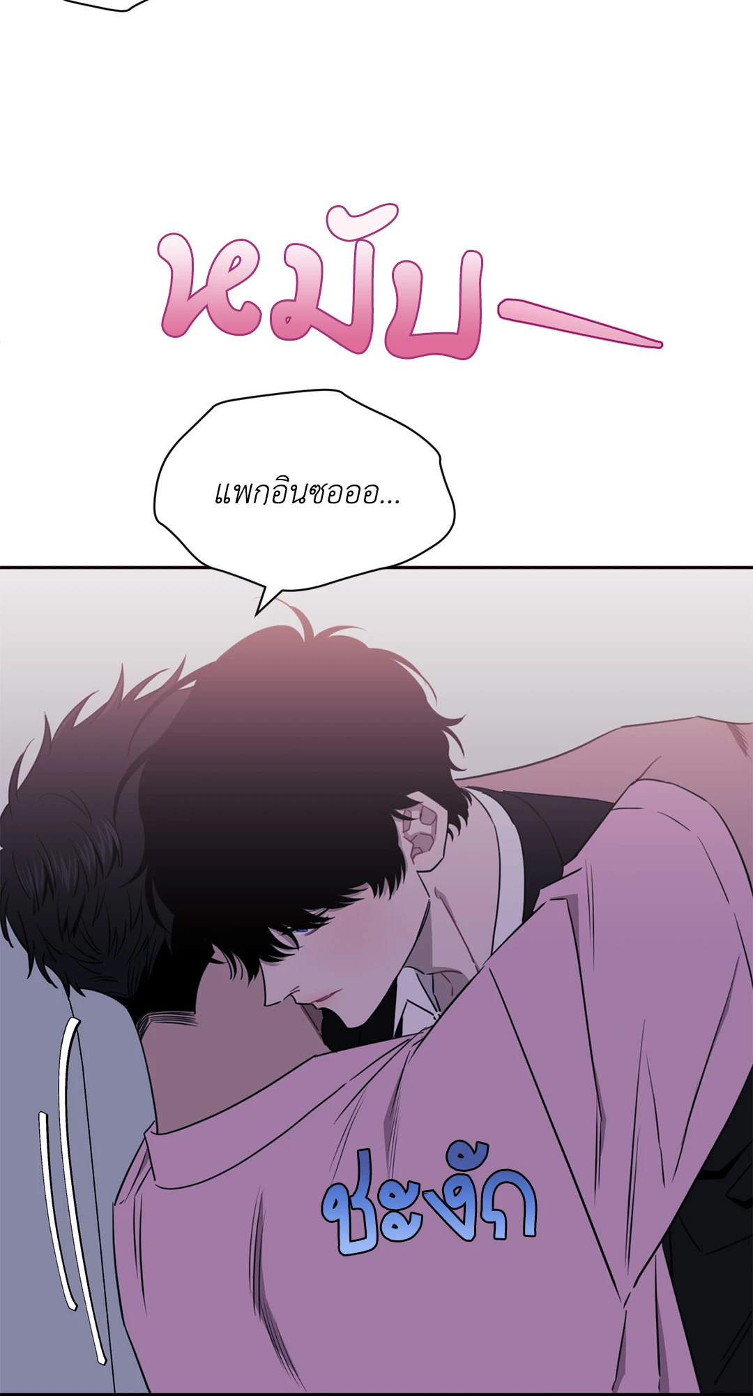 หน้า 143