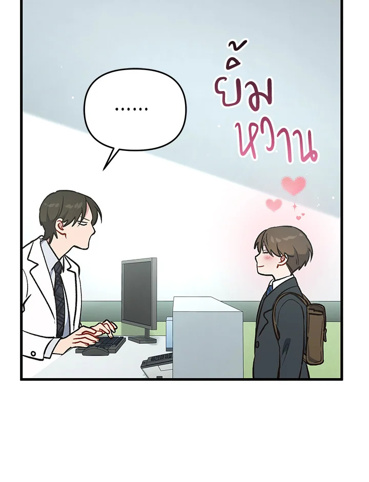 หน้า 72