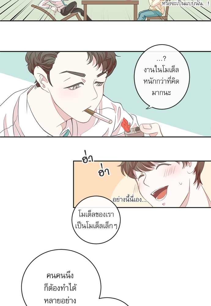 หน้า 57