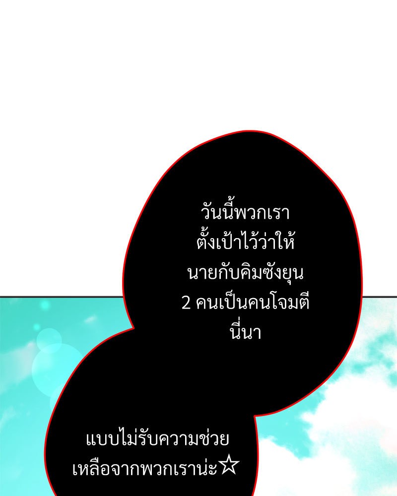 หน้า 199