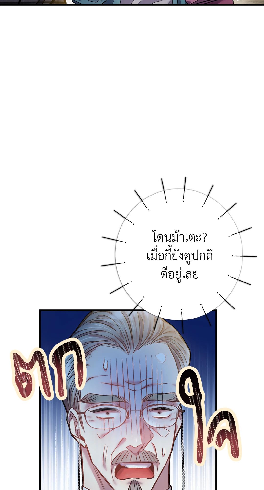หน้า 50