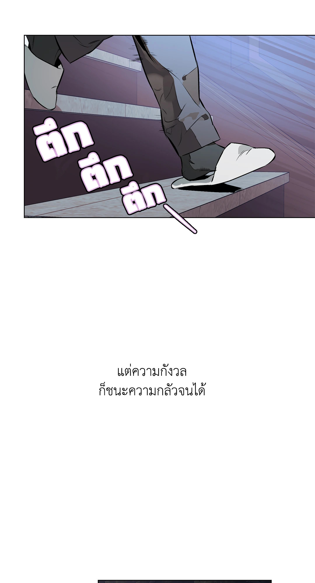 หน้า 63