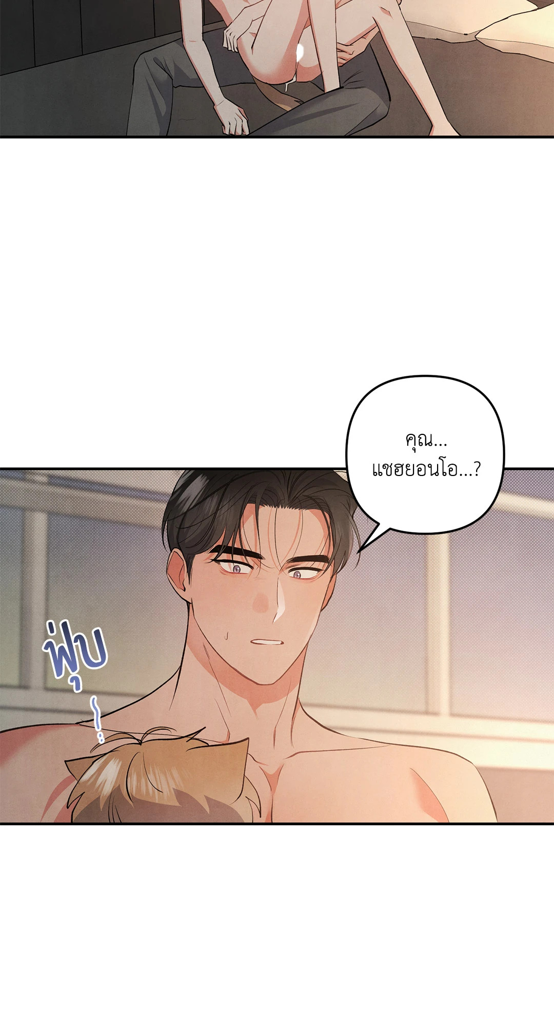 หน้า 45