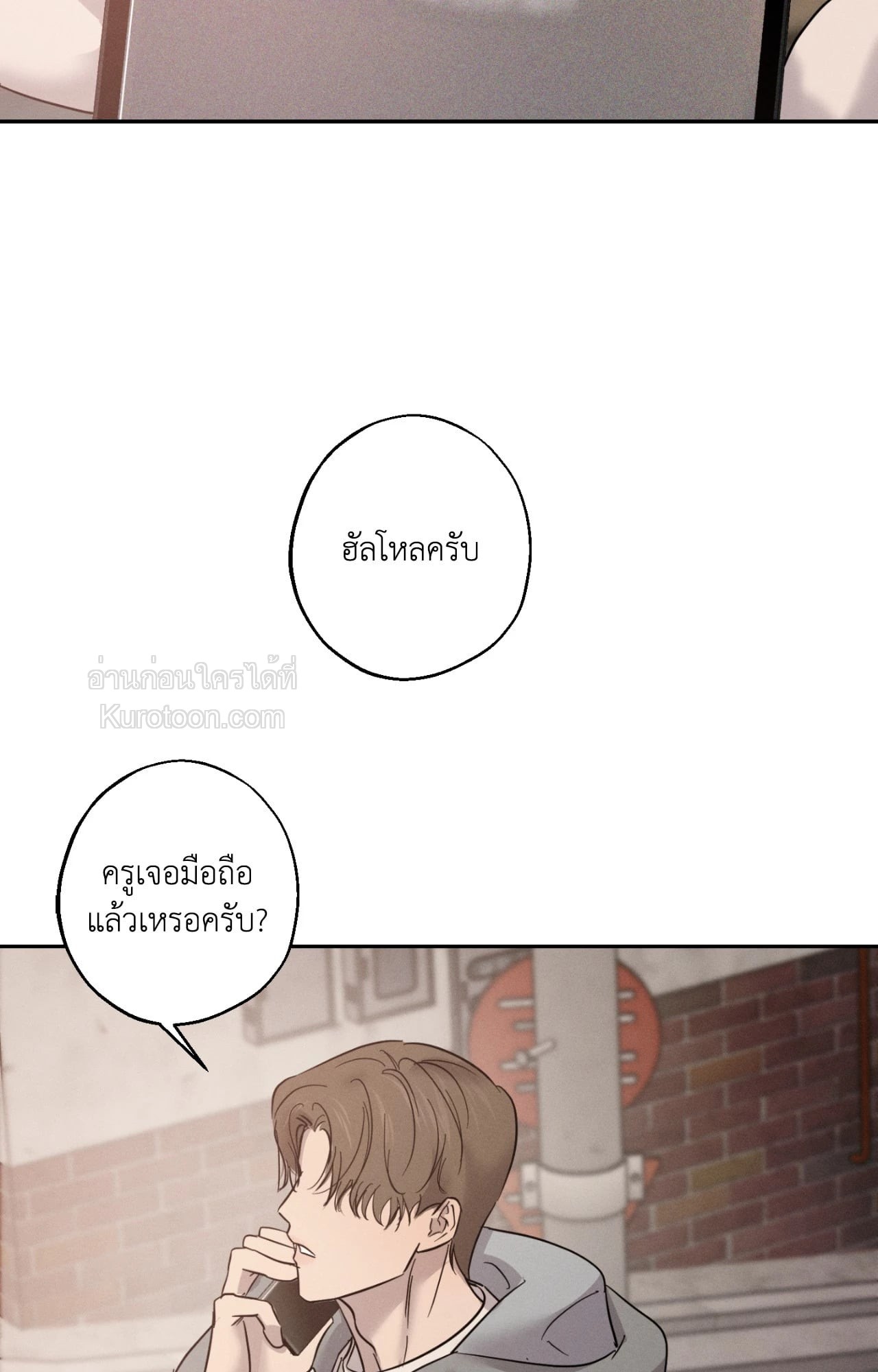 หน้า 81