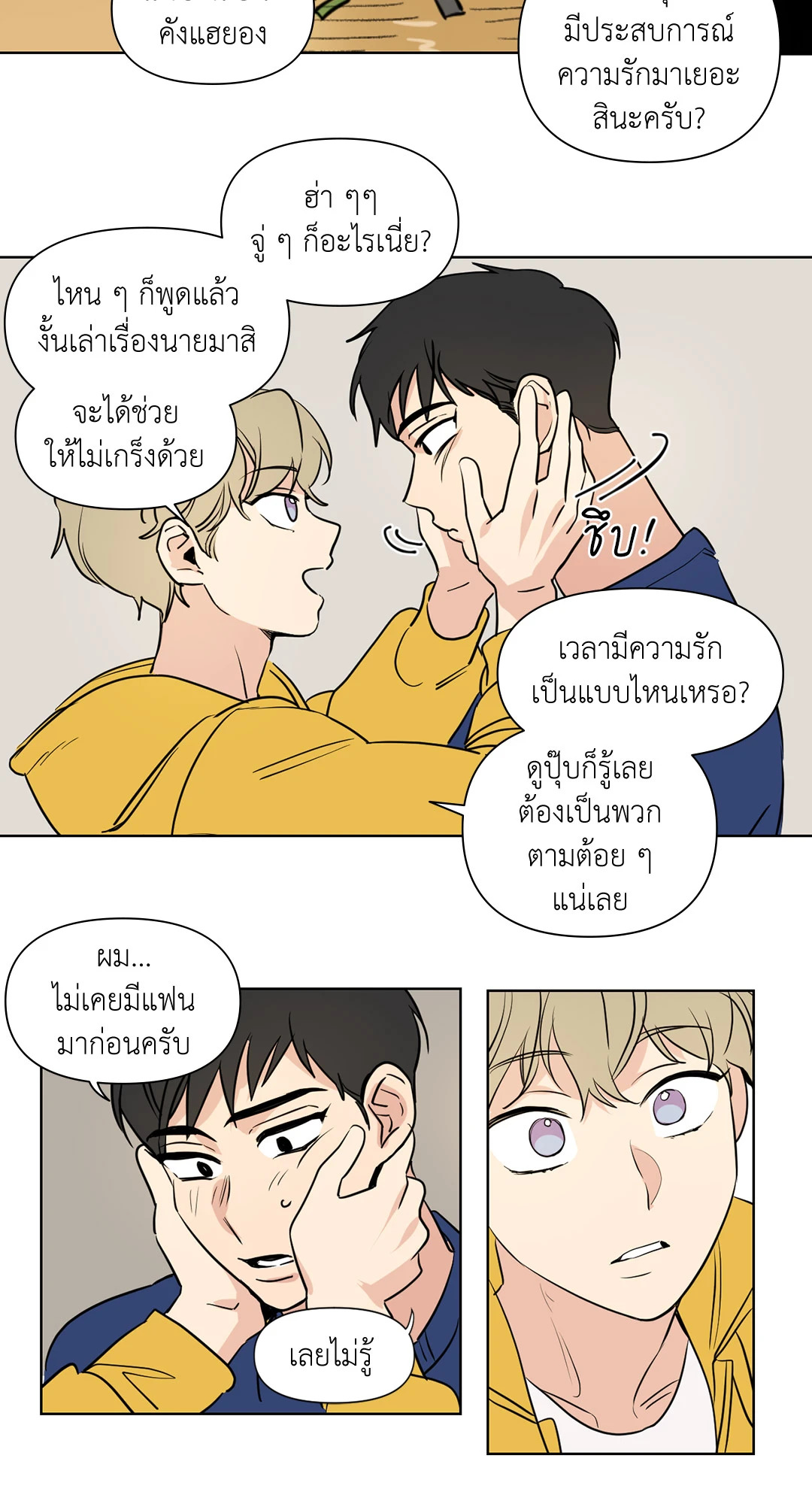 หน้า 27