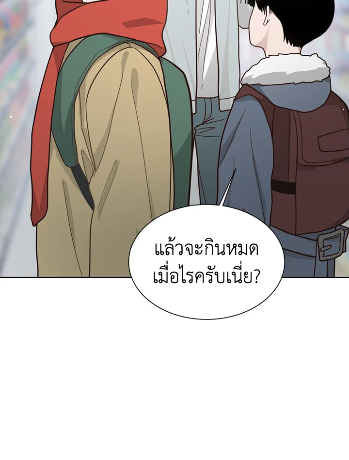 หน้า 74