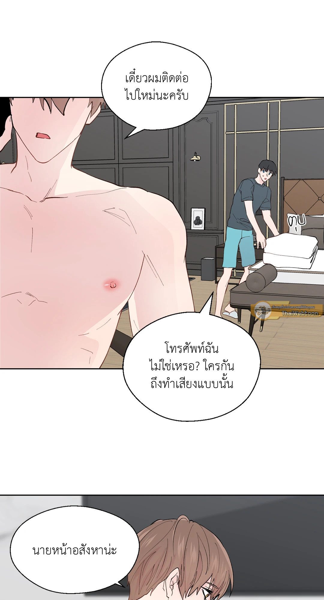 หน้า 55