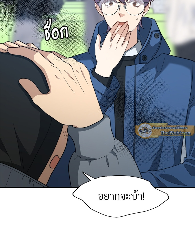 หน้า 42