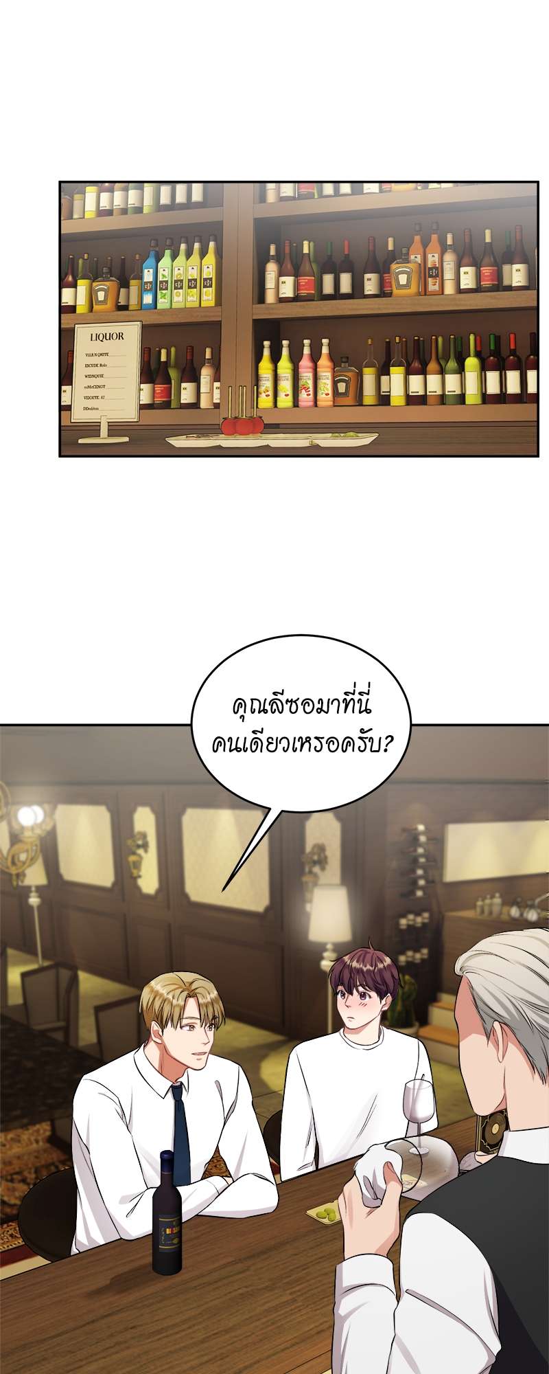 หน้า 45