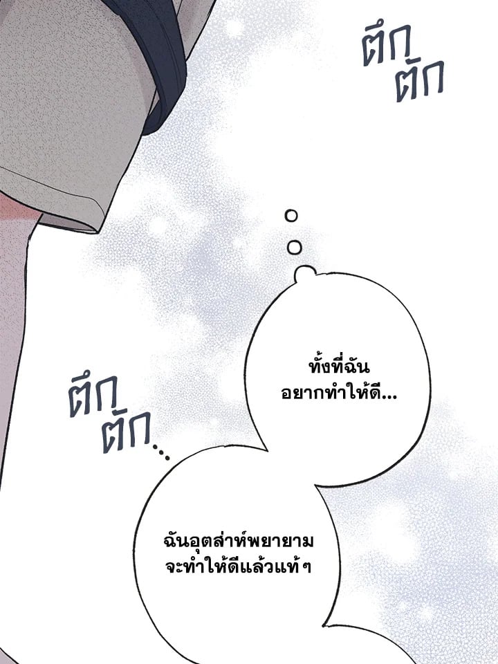 หน้า 67