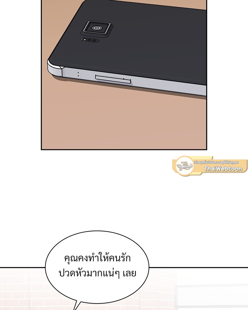 หน้า 50