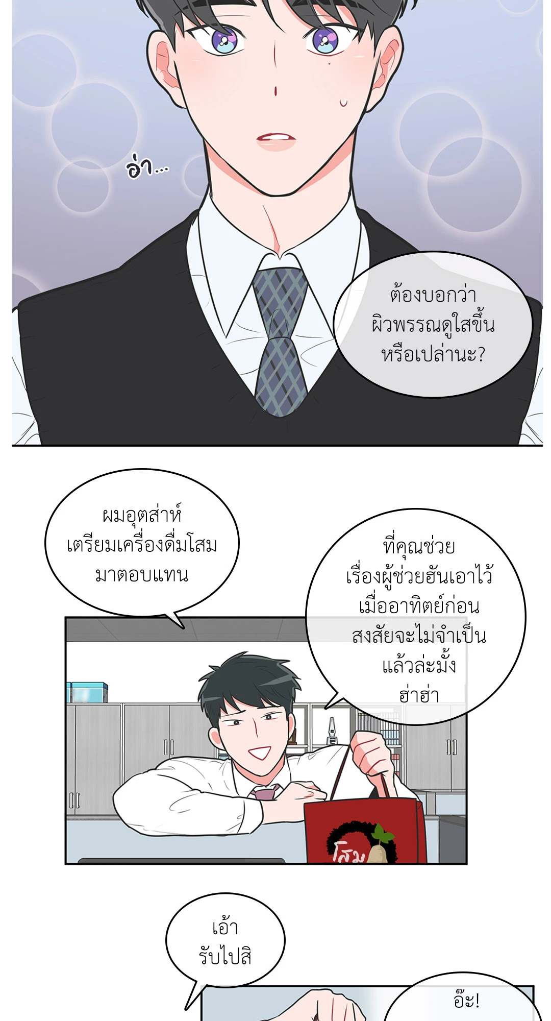 หน้า 16