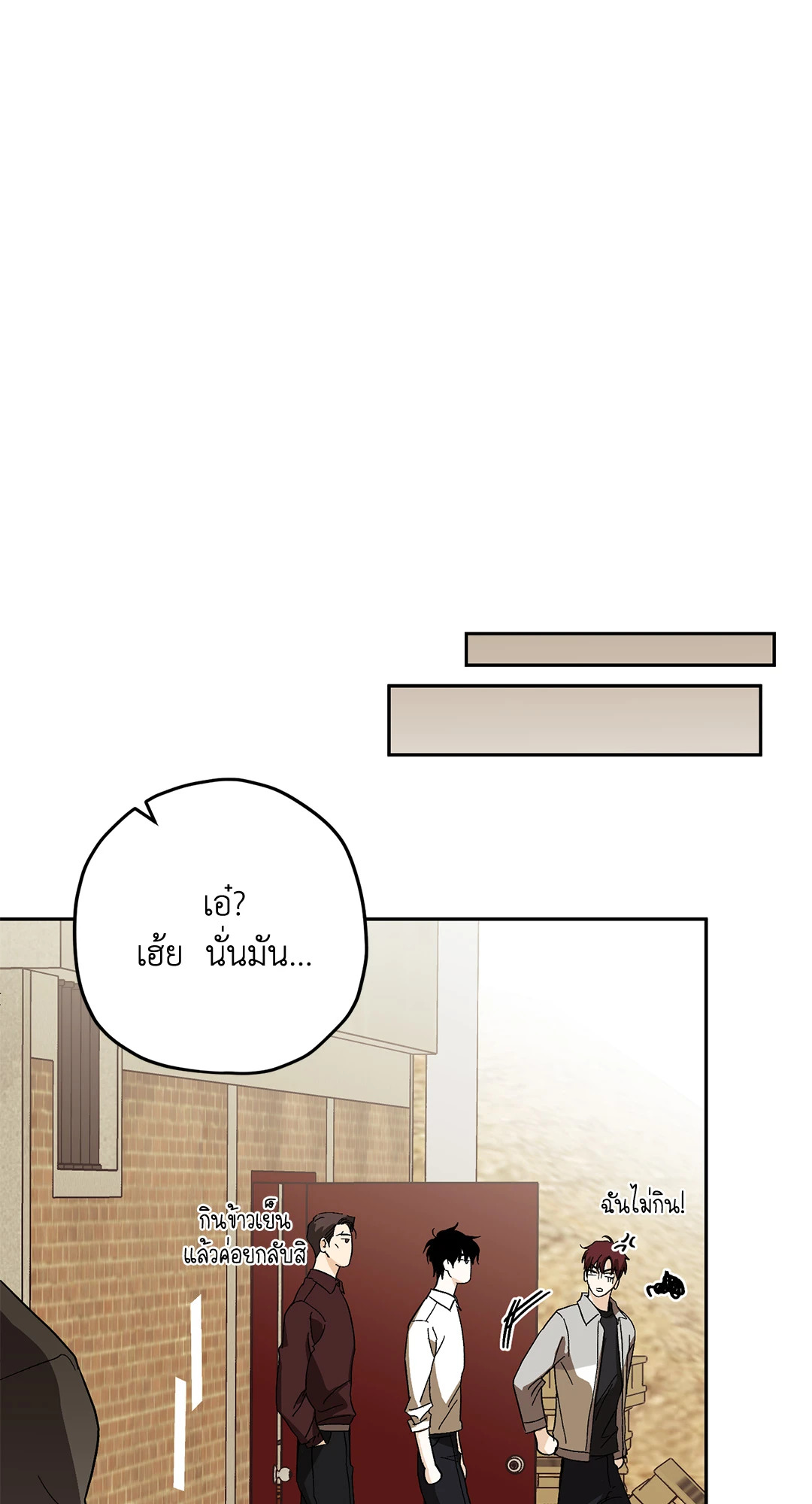 หน้า 81