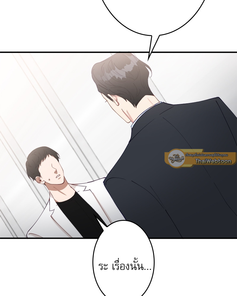หน้า 101