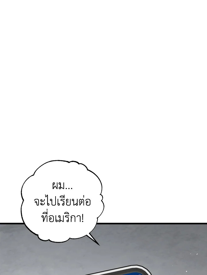 หน้า 121