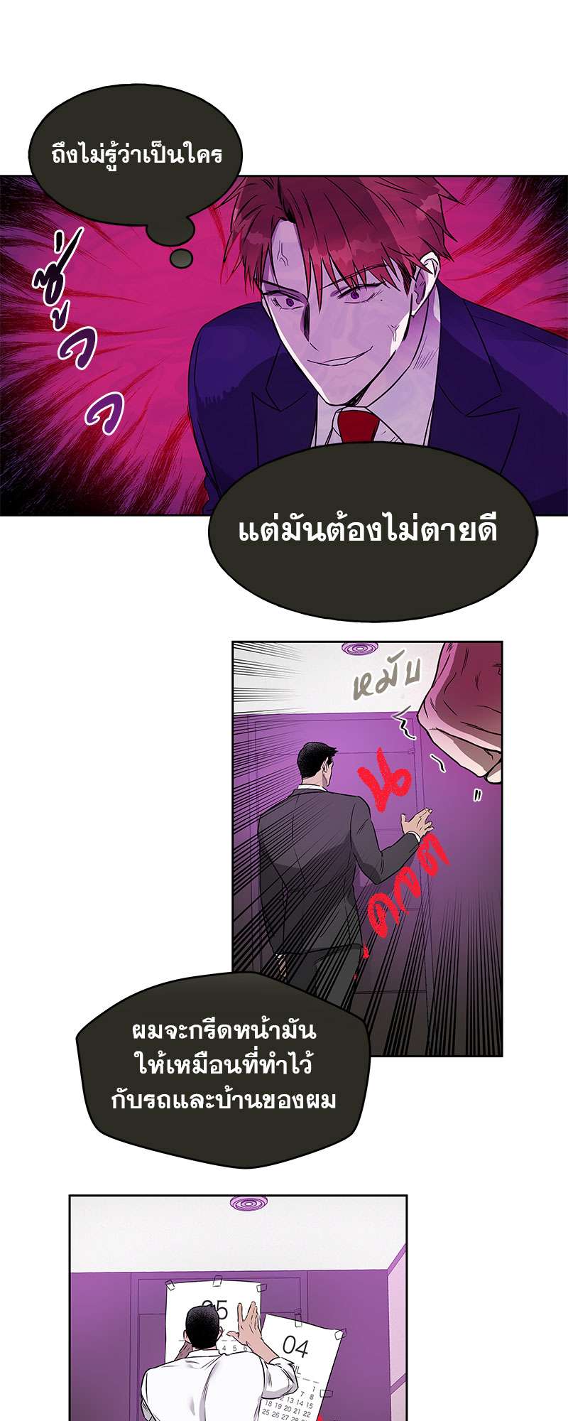 หน้า 33