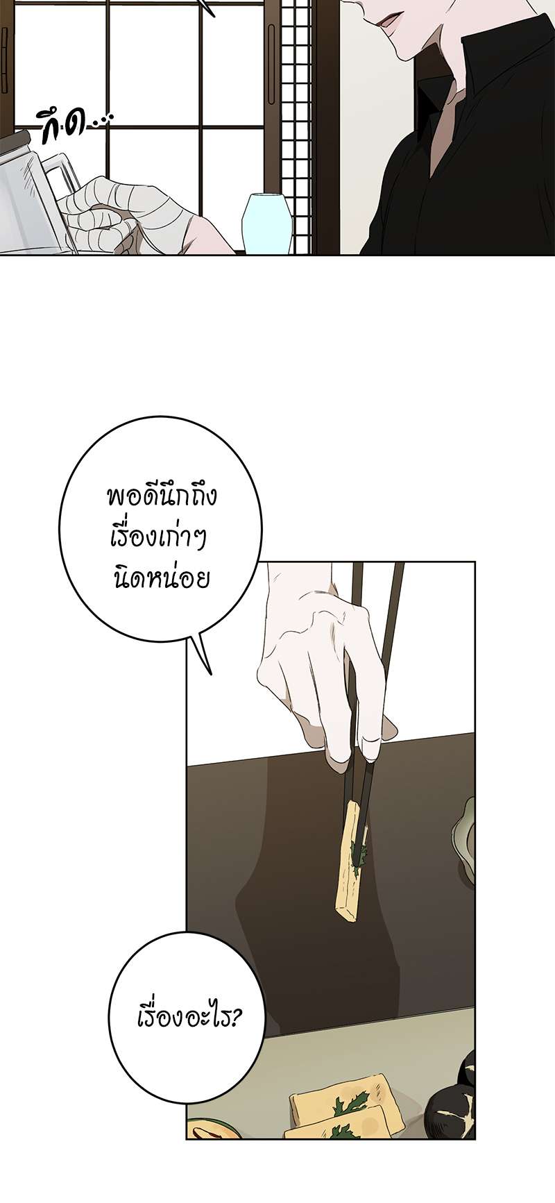 หน้า 27
