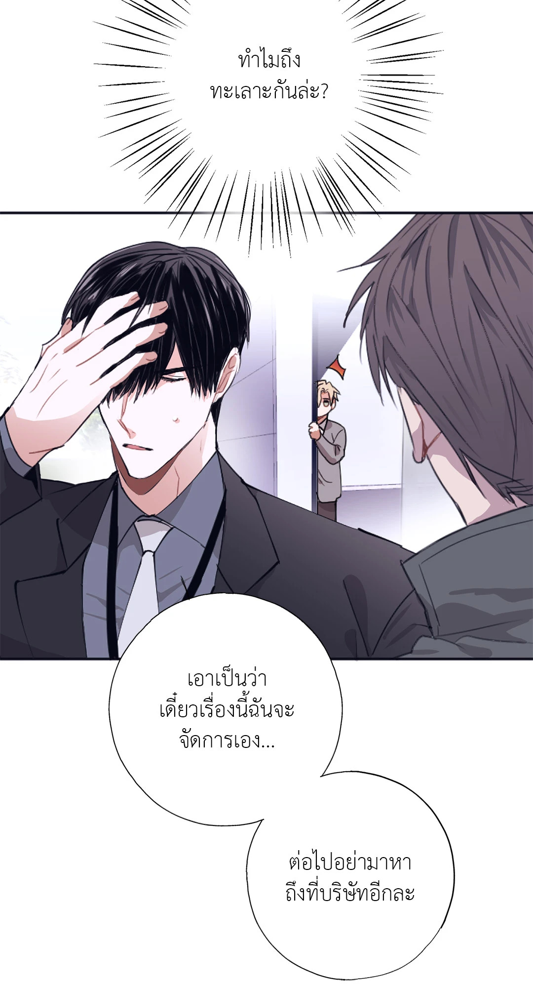 หน้า 52